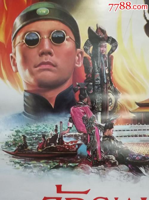 交通银行流水打印哪里能买到